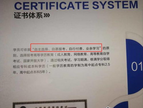 四萬學費換酒店管理？蘇州西交教育培訓中心“空姐夢”引質疑