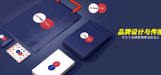 誠邀合作，共塑未來 南京專業(yè)企業(yè)形象設(shè)計(jì)公司招商計(jì)劃