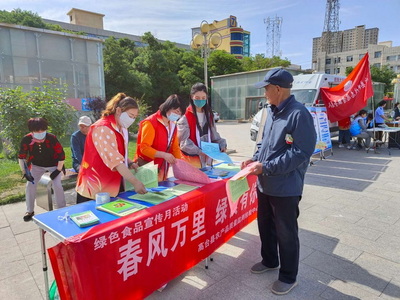 高臺(tái)縣農(nóng)業(yè)農(nóng)村局 以新時(shí)代文明實(shí)踐為契機(jī)，深入開(kāi)展2022年綠色食品宣傳月活動(dòng)
