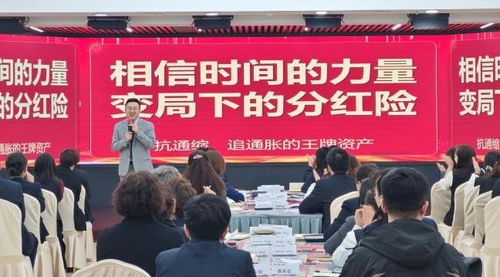 凝心強(qiáng)技能 聚力啟新程——人保壽險(xiǎn)新疆分公司2026年個(gè)險(xiǎn)渠道首期銷售技能提升培訓(xùn)班圓滿舉辦