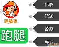 嘉峪關(guān)冰塊同城配送服務(wù) 降溫大冰塊、碎冰粒與工業(yè)冰塊全攻略